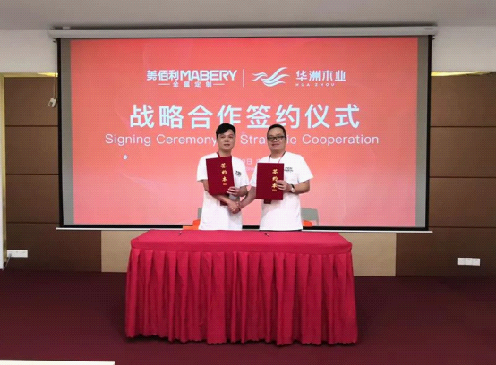 全紀(jì)錄：走進(jìn)華洲木業(yè)，零距離體驗(yàn)安醛時(shí)代(圖4)