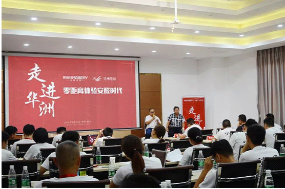 全紀(jì)錄：走進(jìn)華洲木業(yè)，零距離體驗(yàn)安醛時(shí)代(圖11)