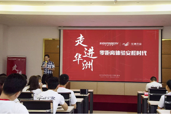 全紀(jì)錄：走進(jìn)華洲木業(yè)，零距離體驗(yàn)安醛時(shí)代(圖3)
