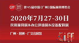 華洲木業(yè)X酷家樂聯展亮相（廣州）家博會 | 以原創(chuàng)設計賦能定制品牌