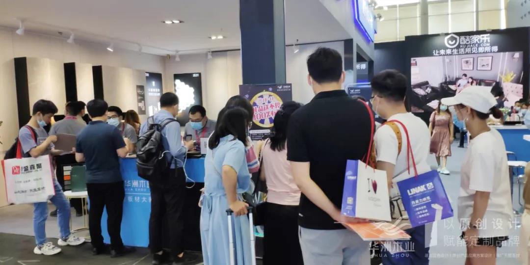 7.27家博會火熱開展，華洲木業(yè)邀您參觀交流(圖10)