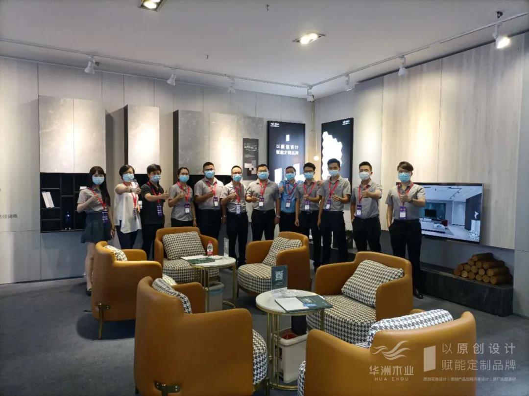 7.27家博會火熱開展，華洲木業(yè)邀您參觀交流(圖11)