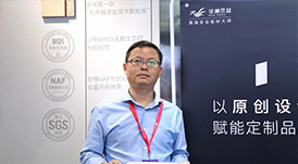 【專訪】華洲木業(yè)：轉(zhuǎn)型服務(wù)商，以原創(chuàng)設(shè)計(jì)賦能定制品牌
