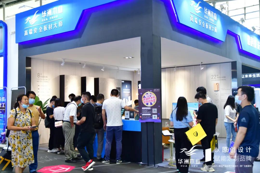 7.30中國家博會（廣州）圓滿落幕，華洲與你攜手繼續(xù)乘風(fēng)破浪(圖1)