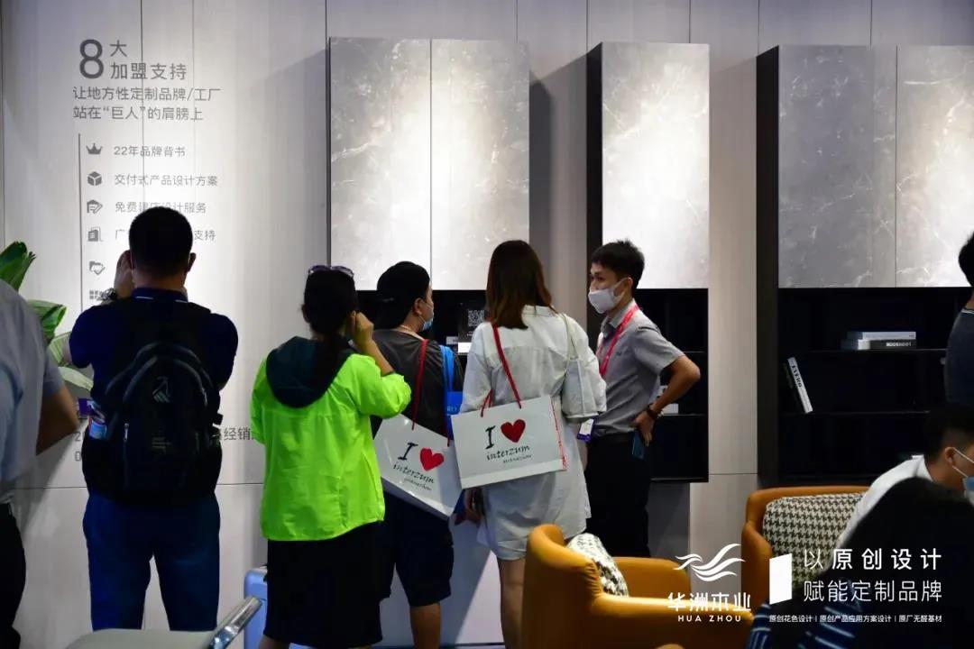 7.30中國家博會（廣州）圓滿落幕，華洲與你攜手繼續(xù)乘風(fēng)破浪(圖3)