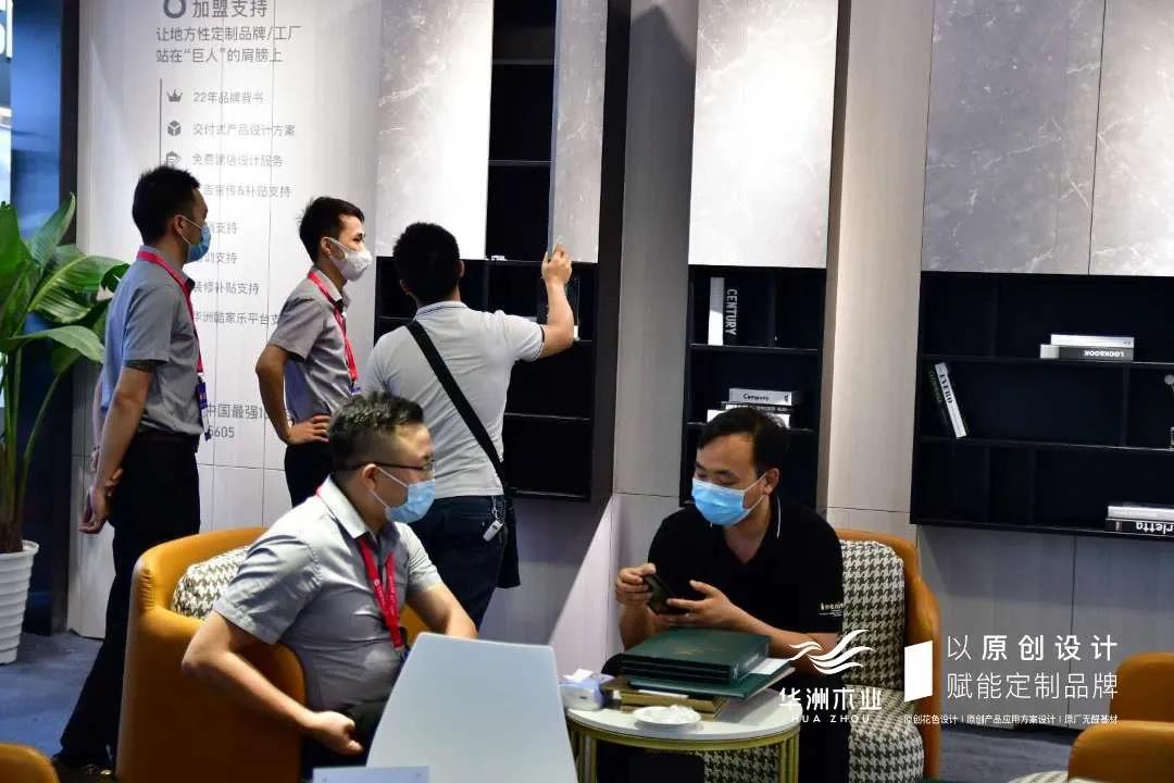 7.30中國家博會（廣州）圓滿落幕，華洲與你攜手繼續(xù)乘風(fēng)破浪(圖9)
