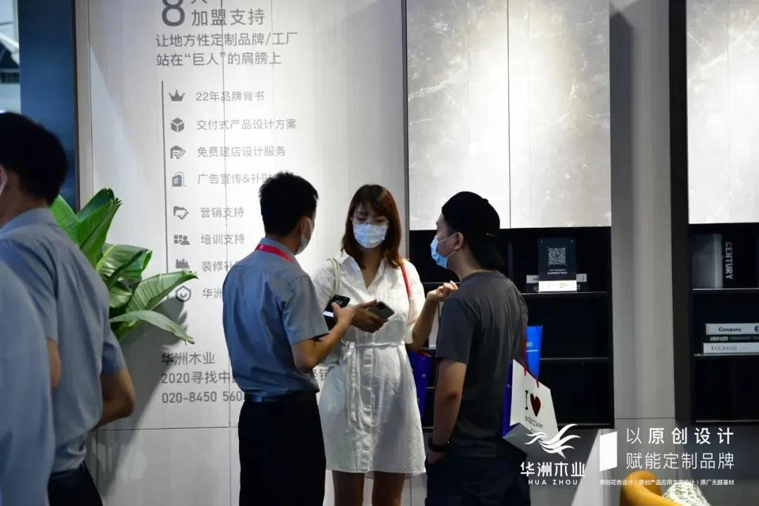 7.30中國家博會（廣州）圓滿落幕，華洲與你攜手繼續(xù)乘風(fēng)破浪(圖6)