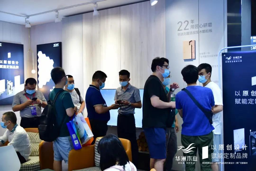 7.30中國家博會（廣州）圓滿落幕，華洲與你攜手繼續(xù)乘風(fēng)破浪(圖13)