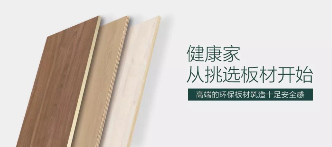 華洲 | 硬實力，成就高端板材！(圖3)
