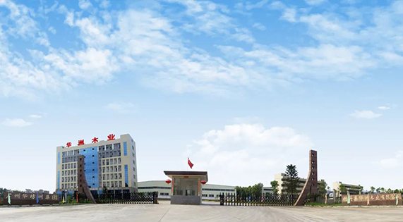 華洲木業(yè)：綠色生活，源自綠色制造的承諾