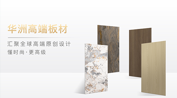家里裝修|板材應(yīng)該怎么選？掌握這幾個(gè)訣竅，板材挑選不發(fā)愁！