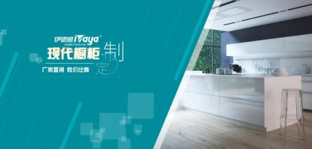 華洲優(yōu)秀合作商訪談 | 伊德雅袁學群：加盟華洲，是2019最成功的舉措