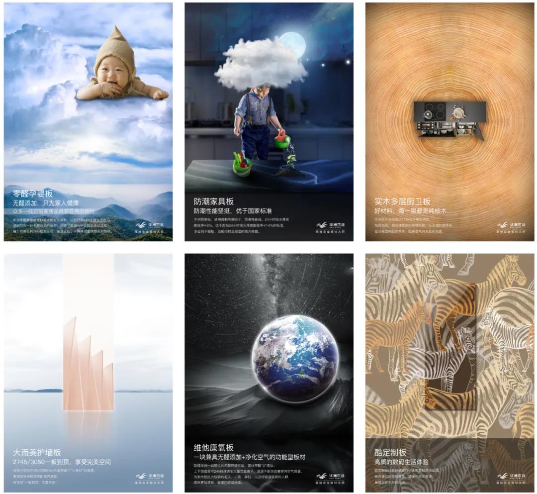 2020,板材經(jīng)銷(xiāo)商提升競(jìng)爭(zhēng)力需要什么?(圖2)