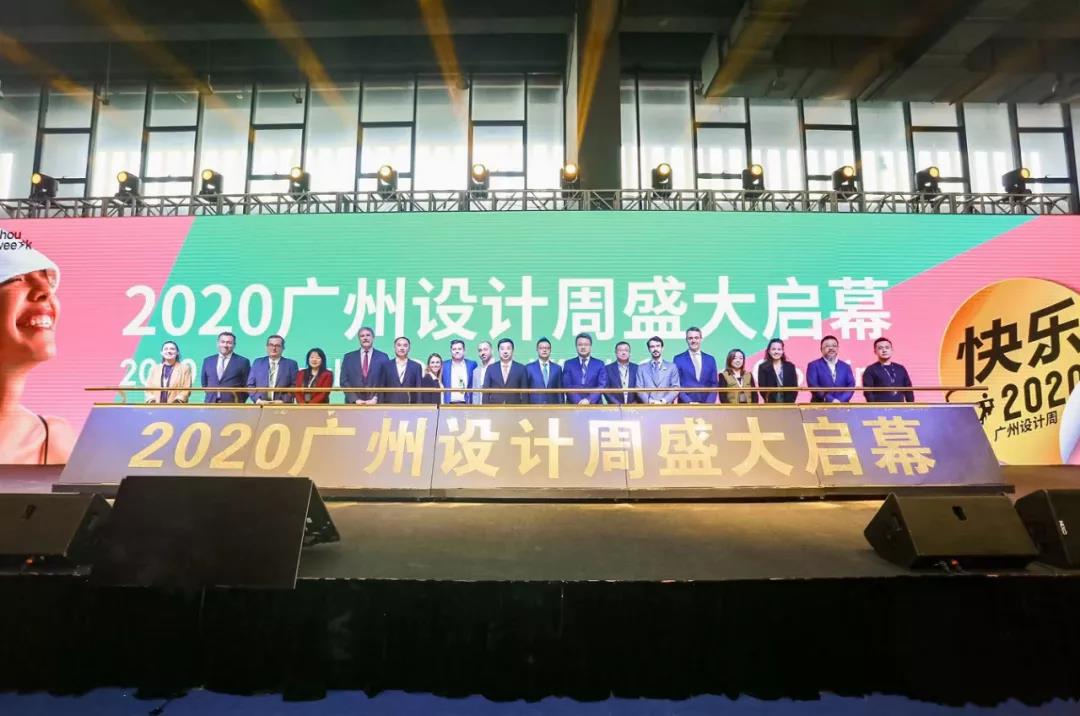 2020廣州設(shè)計(jì)周火熱開幕，華洲展館當(dāng)“潮”不讓！(圖1)