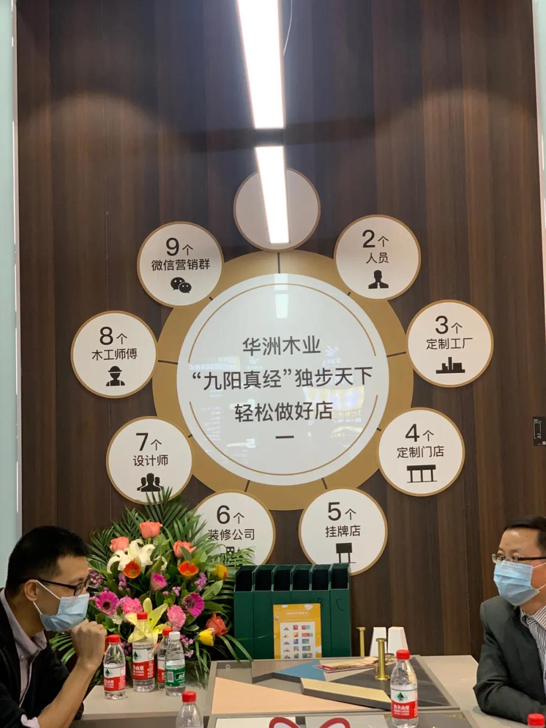 2020廣州設(shè)計(jì)周火熱開幕，華洲展館當(dāng)“潮”不讓！(圖11)