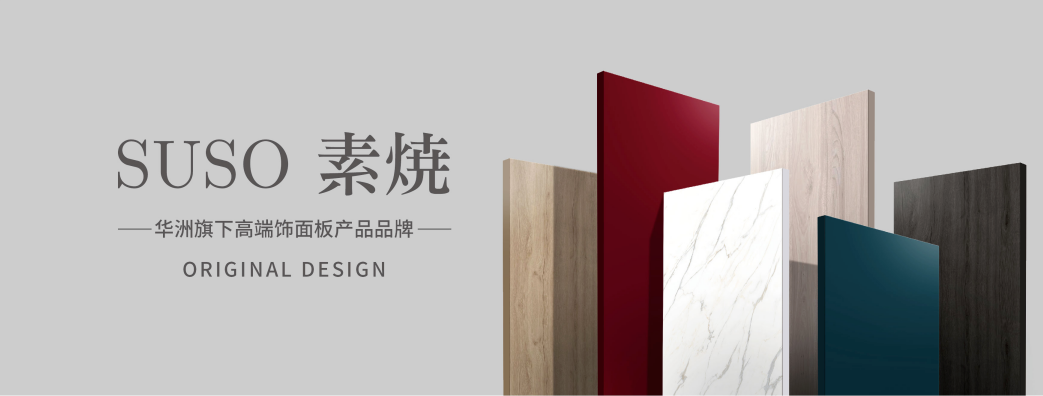 硬實力 | 這才是華洲木業(yè)真正的生產(chǎn)力！(圖5)