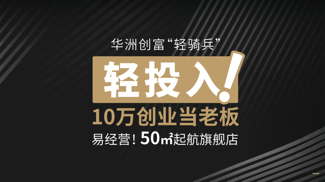 2021年，『品牌』是板材經(jīng)銷商發(fā)展的高效助力！(圖6)