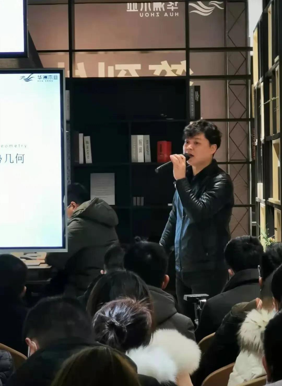 恭喜！華洲木業(yè)（陜西）運營中心首航儀式暨供應(yīng)鏈賦能模式發(fā)布會圓滿舉辦！(圖8)