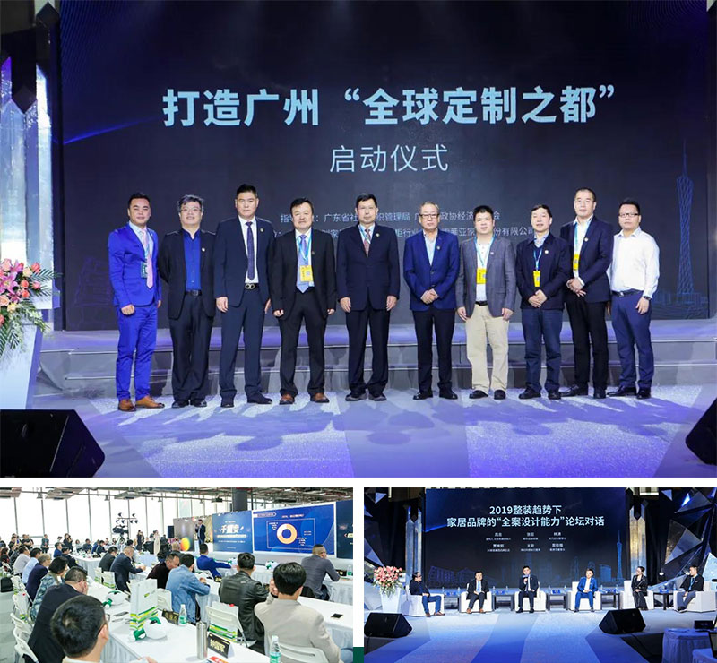 與華洲相約第十屆中國廣州定制家居展覽會，我們不見不散！(圖4)