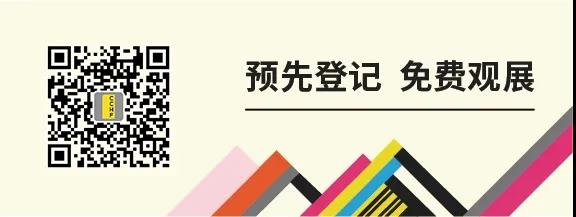 與華洲相約第十屆中國廣州定制家居展覽會，我們不見不散！(圖6)
