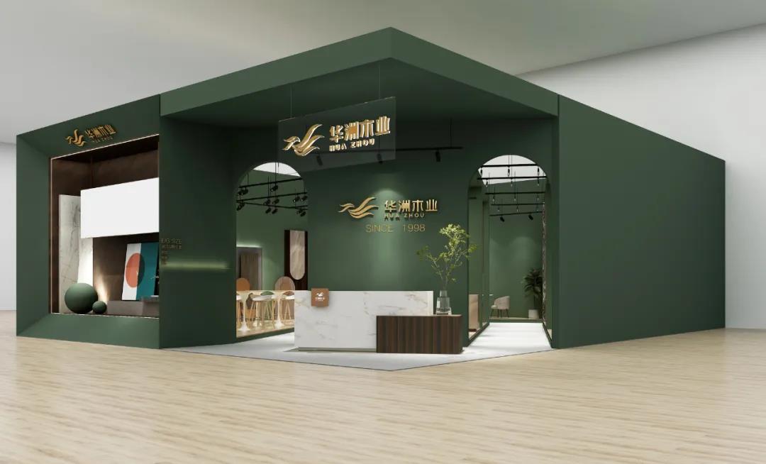 來(lái)了！華洲3月廣州定制家居展尋找這兩類(lèi)人！?(圖1)