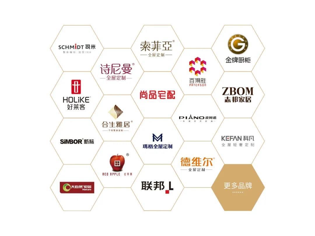 一家最懂定制家具的板材服務商，華洲木業(yè)邀您觀展(圖1)