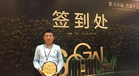 聚力合贏，共建生態(tài)，華洲榮膺索菲亞戰(zhàn)略供應(yīng)商獎(jiǎng)