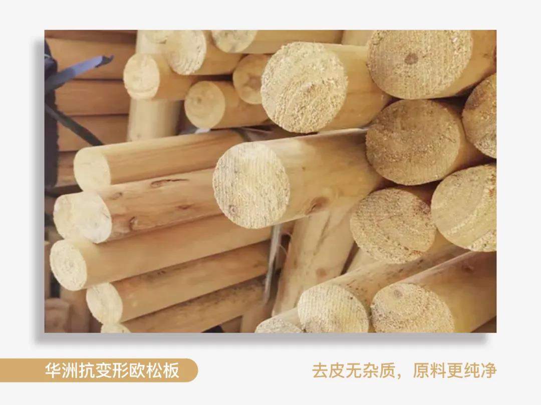 看得見的純凈，華洲抗變形歐松板！(圖3)