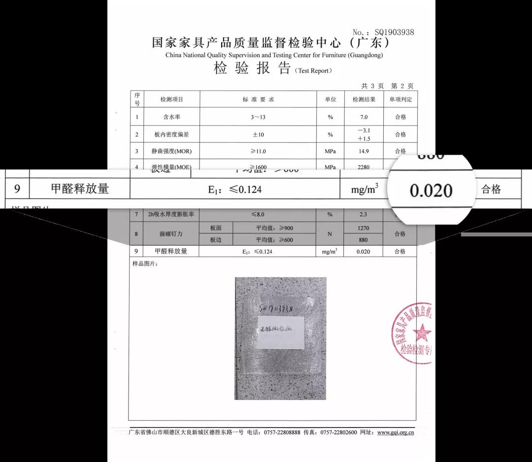 保障無醛添加，華洲金品澳桉板都做了這些事！(圖4)