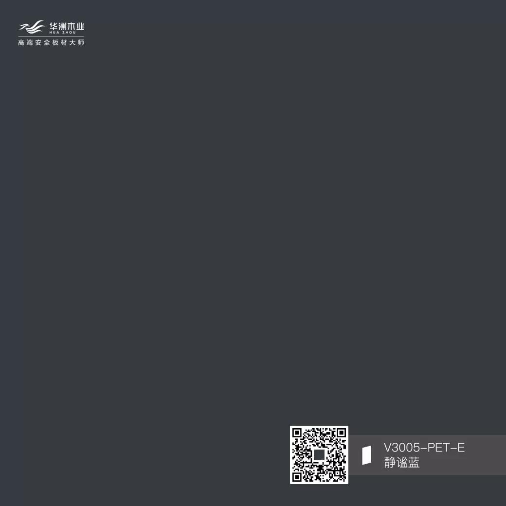 你的性格，適合華洲PET板的哪種花色？(圖9)