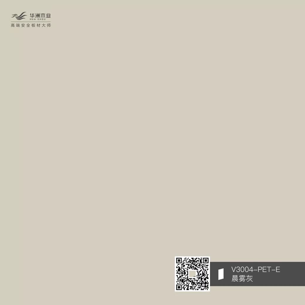 你的性格，適合華洲PET板的哪種花色？(圖7)