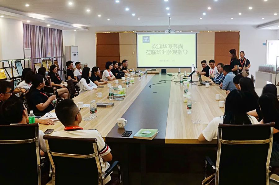 華派慕尚蒞臨華洲木業(yè)，共探高端板材制造之旅(圖2)