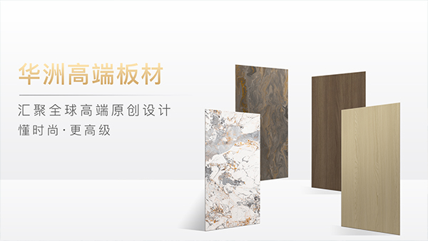 家里裝修|板材應(yīng)該怎么選？掌握這幾個訣竅，板材挑選不發(fā)愁！(圖5)