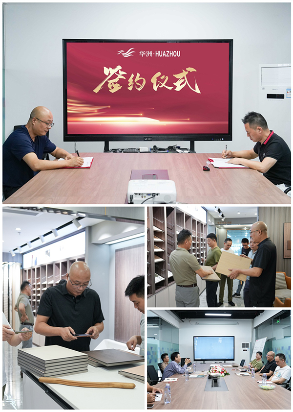 一門到頂專家，華洲抗變形PET門板強(qiáng)勢(shì)進(jìn)駐湖南，開啟湖南高品質(zhì)門板新時(shí)代！(圖1)
