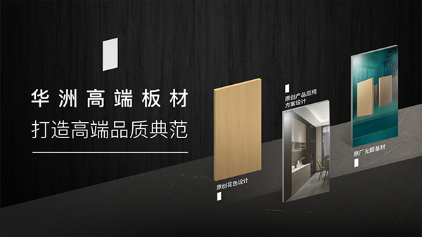 家里裝修|板材應(yīng)該怎么選？掌握這幾個訣竅，板材挑選不發(fā)愁！(圖7)